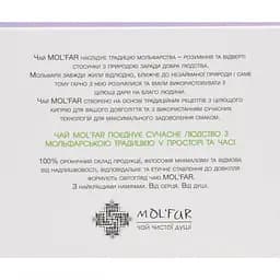 Чай кипрійний Mol'far з листям м'яти та меліси, органічний, 50 г - мініатюра 2