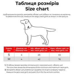 Шнурок для адресника Waudog Smart ID світиться у темряві, світловідбивний, розмір S, довжина 25-45 см салатовий - мініатюра 5