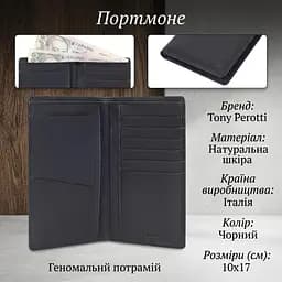 Жіноче портмоне Tony Perotti Cortina 5024 nero (90175) Чорне - мініатюра 3