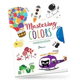 Опановуємо кольори. Mastering colors - Виктория Тихая (9789669890696)