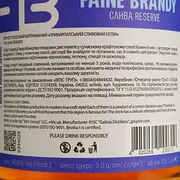 Бренді Faine Brandy Slyva Reserve 40% 0.5 л - мініатюра 4