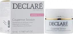 Антикуперозный крем Declare Couperose Solution Cream 50 мл (784)