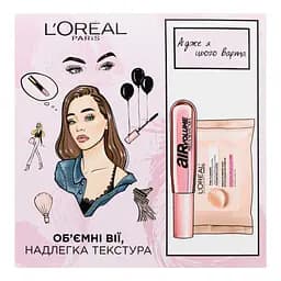 Подарунковий набір: Тушь L’Oréal Paris Air Volume + Очищуючі серветки для зняття макіяжу Fine Flowers (ZUA02940)