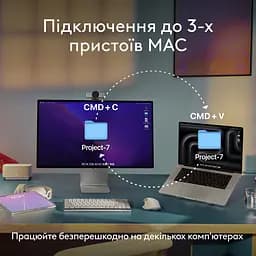 Клавіатура Logitech MX Keys S for Mac Pale Grey (920-011638) [138845] - мініатюра 8