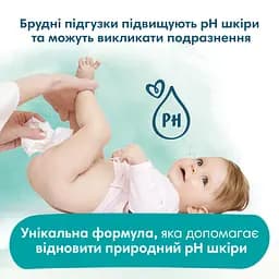 Набір дитячі вологі серветки Pampers Harmonie Calendula 132 шт. (3 уп. по 44 шт.) - мініатюра 8
