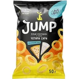 Снек кільця кукурудзяні Jump зі смаком Чотири сири 50 г