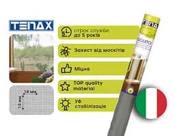 Сітка москітна Tenax Mosquito полімерна 1х5 м срібна (8002929012814) - мініатюра 3