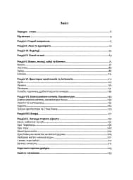 Єврейський цвинтар Сатанова: кам’яні звірі та магічні обряди
