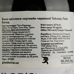 Вино Taylor's Late Bottled, червоне, солодке, 20%, 0,75 л (7931) - мініатюра 4