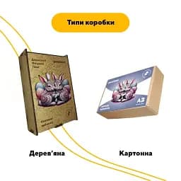 Дерев'яний фігурний пазл Святкові Зайченята, А3, Картонна коробка 200 елементів - мініатюра 4