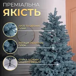 Лита штучна ялинка 1.5 м блакитна Говерла Преміум LUGI TD-GOVBL15 - мініатюра 2