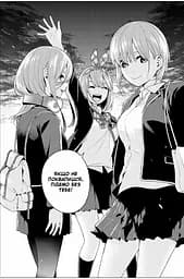 Манга Nasha idea П’ять наречених-близнят The Quintessential Quintuplets Том 03 українською мовою NI TQQ 03 - мініатюра 2