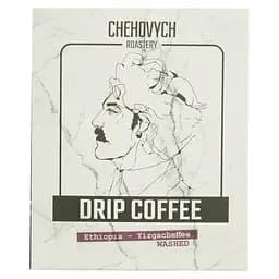 Дріп-кава Chehovych Ethiopia Yirgacheffe, 10 шт. - мініатюра 2