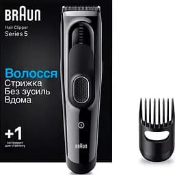 Машинка для стрижки Braun Series 5 HC5310 [92514] - мініатюра 8