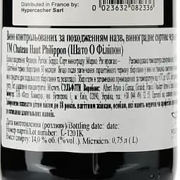 Вино Chateau Haut Philippon Red, червоне, сухе, 0,75 л - мініатюра 3