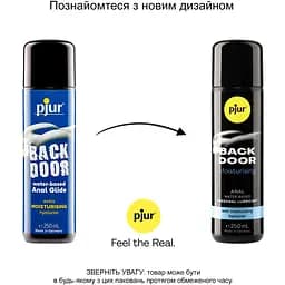 Анальна змазка Pjur backdoor Comfort water glide 250 мл - мініатюра 3
