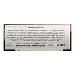 Вино Bernard Defaix Chablis Sans Soufre 2023 біле сухе 12% 0.75 л - мініатюра 3