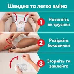 Підгузки-трусики Pampers Active Baby Pants розмір 8 (17+ кг) 32 шт. - мініатюра 10