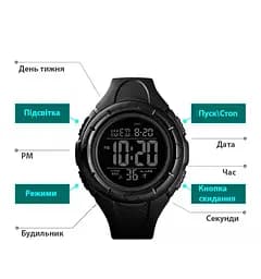 Чоловічий спортивний годинник Skmei 1535 Dive (Чорний з чорним) - мініатюра 7