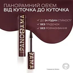 Туш для вій L’Oréal Paris Panorama Chromatic 9.9 мл бордо - мініатюра 4