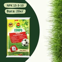 Тверде добриво тривалої дії для газонів COMPO 20 кг - мініатюра 2