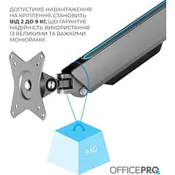 Кріплення для монітора OfficePro настільне (MA901G) - мініатюра 9