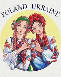 Набор для росписи по номерам Поддержка ©Наталья Захарова, 40x50 см, BS53268