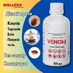 Засіб від тарганів клопів Venom 100 мл. концентрат. Без запаху - мініатюра 3