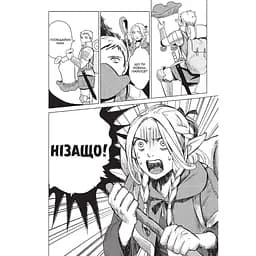 Манга Mal'opus Мальопус Підземелля смакоти Dungeon Meshi українською мовою Омнібус 1 Томи 1–2 ML DM 01 - мініатюра 5