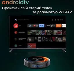 Vontar W2 ATV 2/16Gb S905W2, Смарт ТВ 4K HDR приставка Android SmartTV Box, пульт Air Mouse G10S c гіроскопом та мікрофоном, налаштування Android TV у подарунок - мініатюра 3