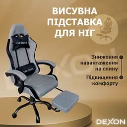 Геймерське крісло DEXON ORION X з підставкою для ніг, з тканини+подушки велюр, металева хрестовина, Темно-Сірий - мініатюра 15