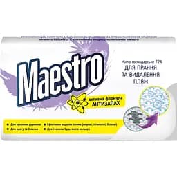 Господарське мило Maestro для прання та видалення плям 4 шт. х 125 г