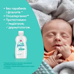 Олія для тіла Johnson’s Baby Ніжність бавовни 200 мл - мініатюра 11