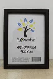 Фоторамка 13х18, вишнева без золотої вставки, 1511-х054-2 б/з, Скло + Картон