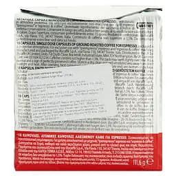 Кава мел. капс. ILLY IPSO lungo пач. (18 x 6.2 г) - мініатюра 5