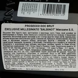 Ігристе вино Le Manzane Prosecco DOC Balbinot еxclusive brut, біле, брют, 11,5%, 0,75 л - мініатюра 3