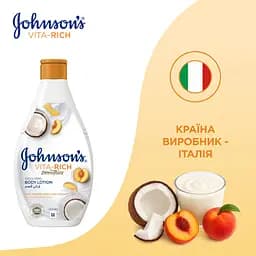 Лосьйон для тіла Johnson's Vita-Rich Smoothies Смузі розслаблювальний з йогуртом кокосом і екстрактом персика 400 мл - мініатюра 9