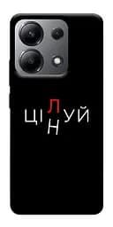Чехол Demsky Целуй/цени для Xiaomi Redmi Note 13 4G