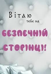 Маленька зла книжка. Том 5 - мініатюра 7