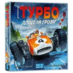 Настольная игра Lords of Boards Турбо: Дожди и грозы (Heat: Heavy Rain) (укр.) (LOB2336UA)