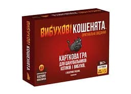 Настільна гра Rozum Вибухові кошенята: Оригінальне видання (Exploding Kittens: Original) (укр.) (EKIEK01UA)