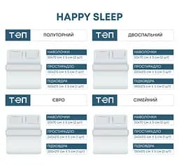Комплект постільної білизни ТЕП Happy Sleep Ватикан євро бузковий (2-03796_27921) - мініатюра 2