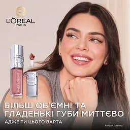 Блиск-олія для губ L'Oreal Paris Plump Ambition №380, 5 мл - мініатюра 10