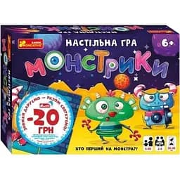 Настільна гра Ranok Creative Монстрики 12120077У (4823076144487)