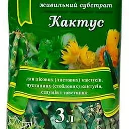 Ґрунтосуміш Флорін Кактус 3 л (13172)