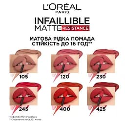 Рідка помада для губ L'Oreal Paris Infaillible Matte Resistance 105 Breakfast in bed 5 мл (AA621100) - мініатюра 2