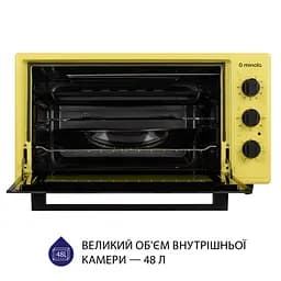 Духовка Minola FOET 4815 UA жовто-блакитна - мініатюра 2
