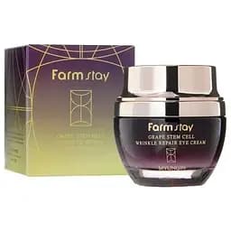 Крем-лифтинг для кожи вокруг глаз Grape Stem Cell Wrinkle Repair Eye Cream FarmStay 50 мл
