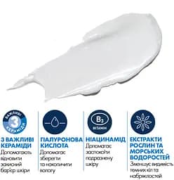 Крем CeraVe для шкіри навколо очей відновлювальний 14 мл - мініатюра 14