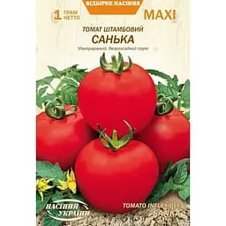 Семена помидора Насіння України Maxi Томат штамбовый Санька 1 г (685570)